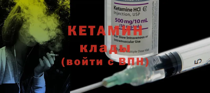 цены   Тара  КЕТАМИН ketamine 