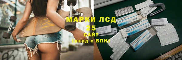 сатива Бронницы