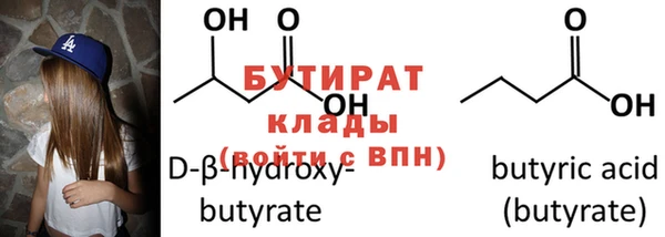 мяу мяу кристалл Бугульма